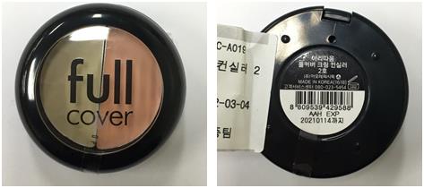 아리따움화성 이미지