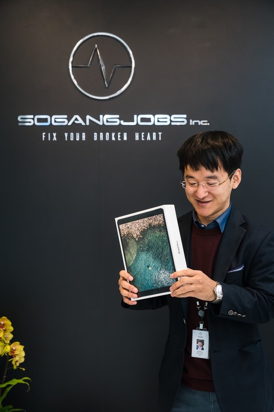 서강잡스 이미지