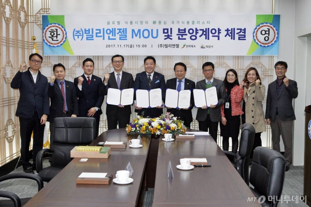 (주)엔젤식품 이미지