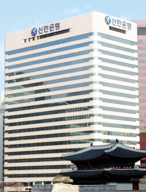 신한종합개발 이미지