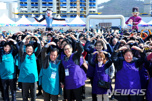 스테이남양 이미지