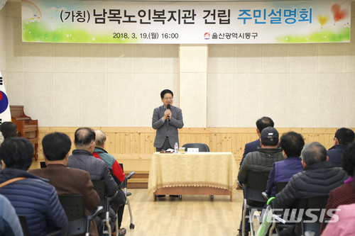 남목노인복지관 이미지