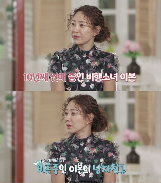 이본질 이미지