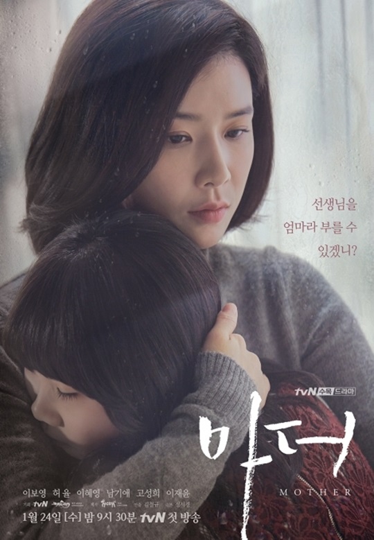 마더 이미지