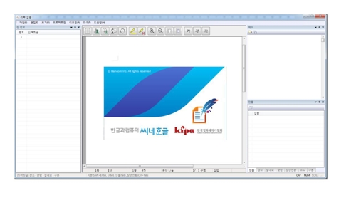 한국시나리오작가조합 이미지