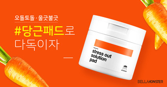 가벨라뷰티 이미지