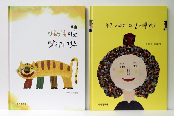 홍선생미술 이미지
