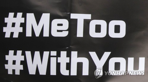 위드유(With you) 이미지