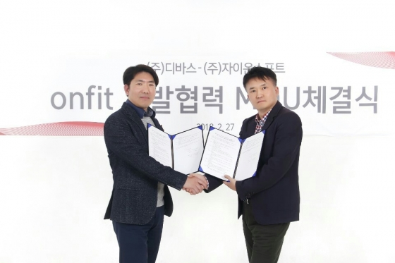 자이온소프트 이미지