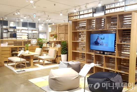 무인양품롯데대전점 이미지