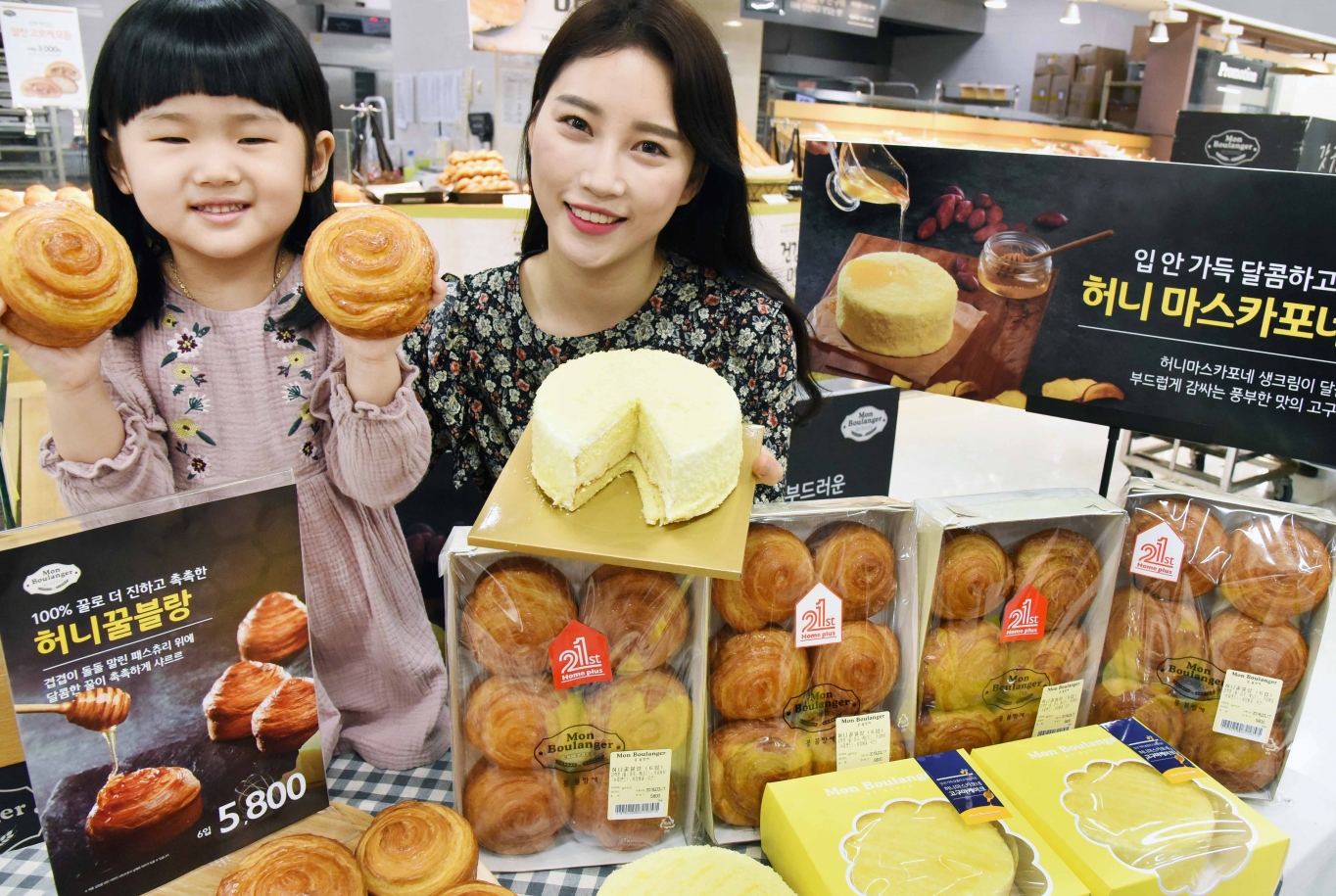 허니베이커리 이미지
