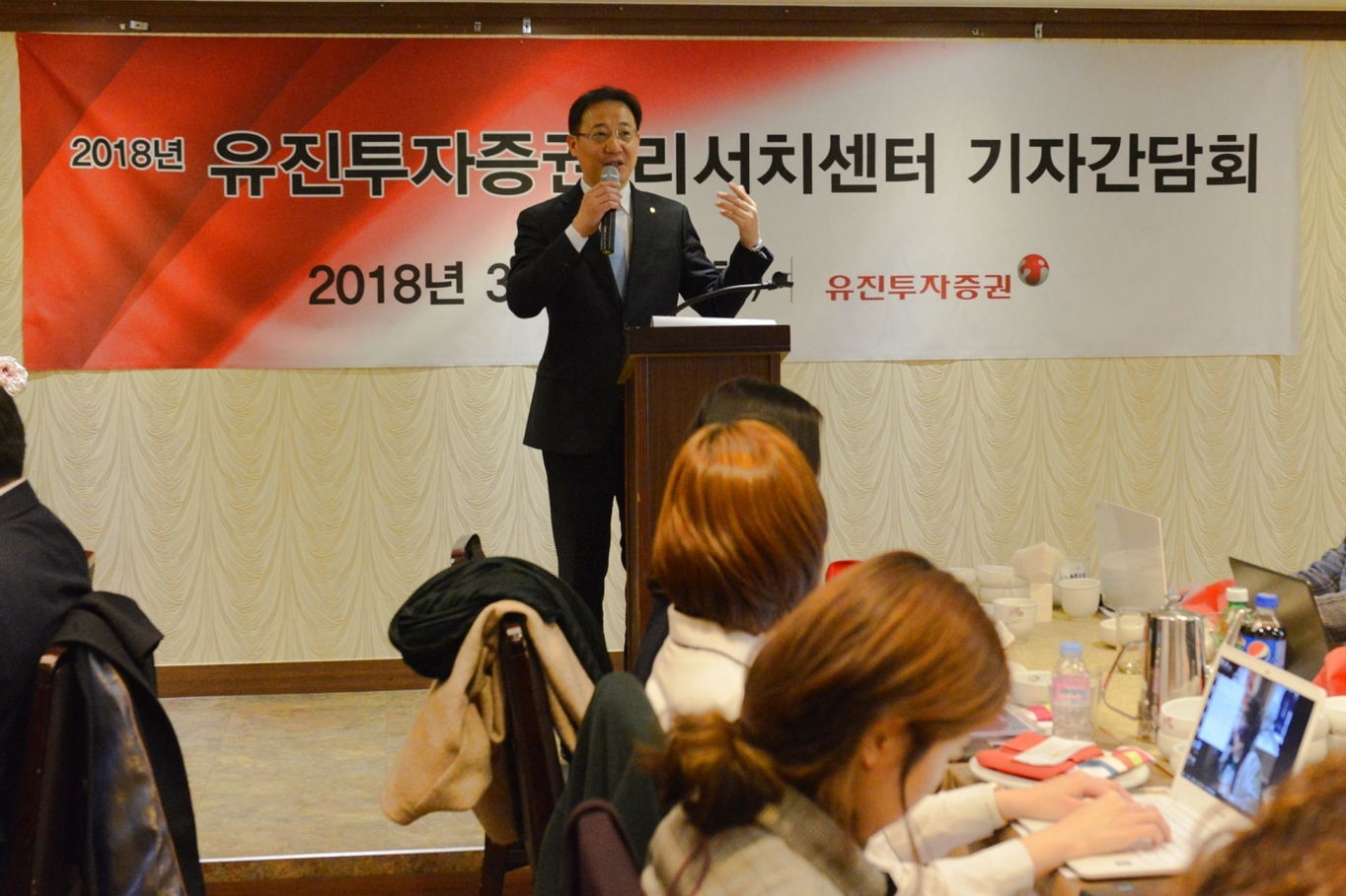 유진글로벌 이미지