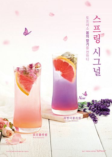 토프레소 이미지