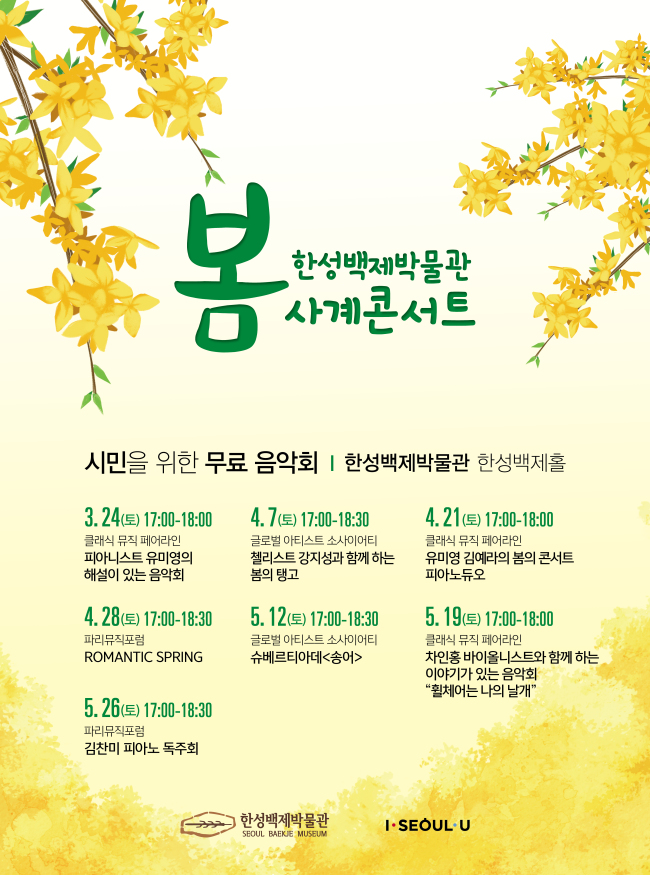 한성글로벌 이미지