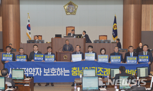 충남공조 이미지