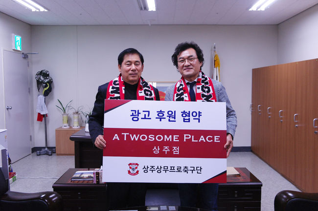 상주점 이미지
