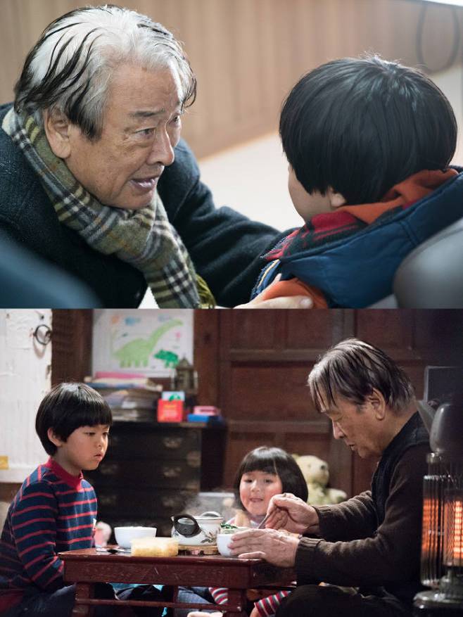 덕구네 이미지