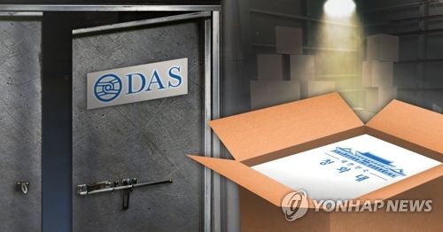 [제작 조혜인] 일러스트, 합성사진