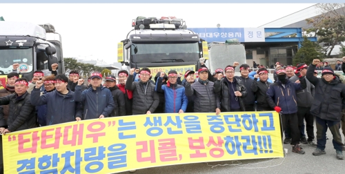 타타대우상용차 이미지