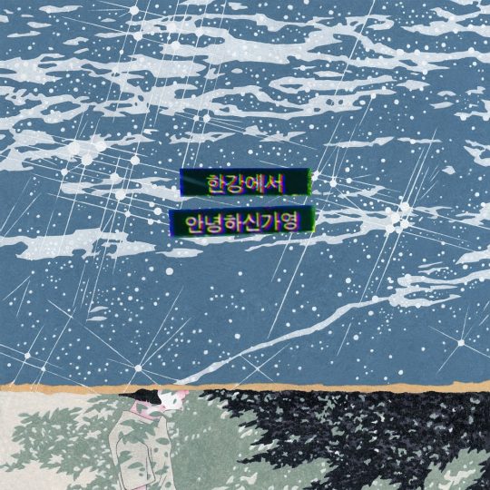 헬로우안녕카페 이미지