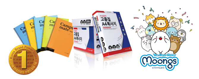 모닝글로리 이미지