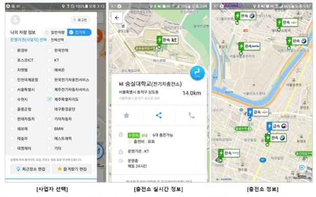 대영자동차충전소 이미지