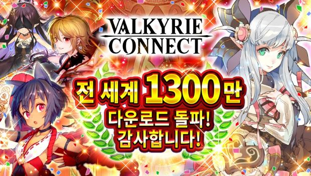 발키리 이미지