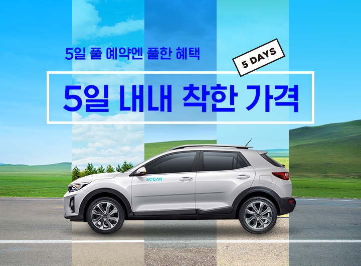 대안모터스정비 이미지
