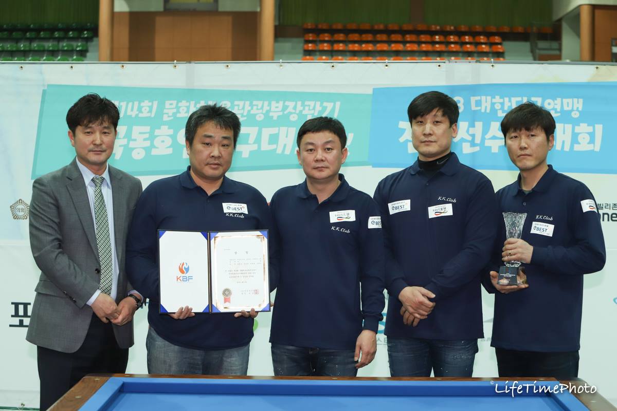 금광당구장 이미지