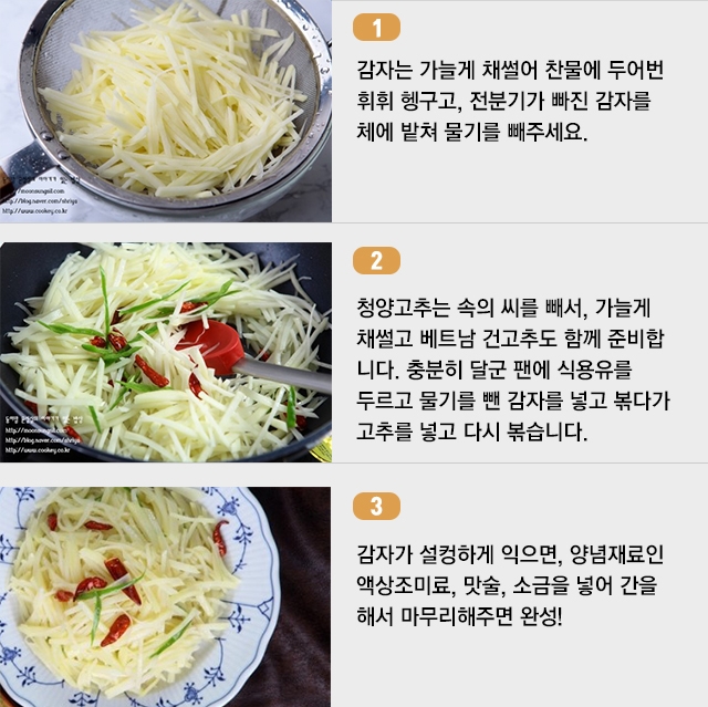 심플레시피 이미지