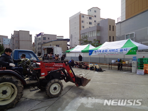 반야월농업협동조합 이미지
