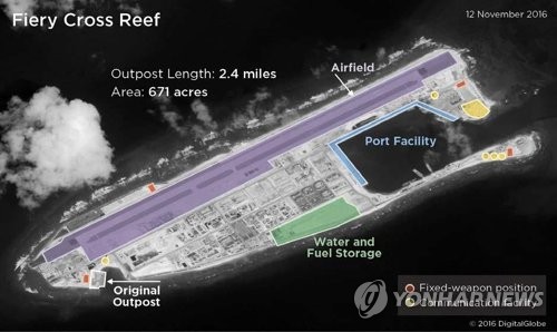 중국이 남중국해에 건설한 인공섬 [연합뉴스 자료 사진]