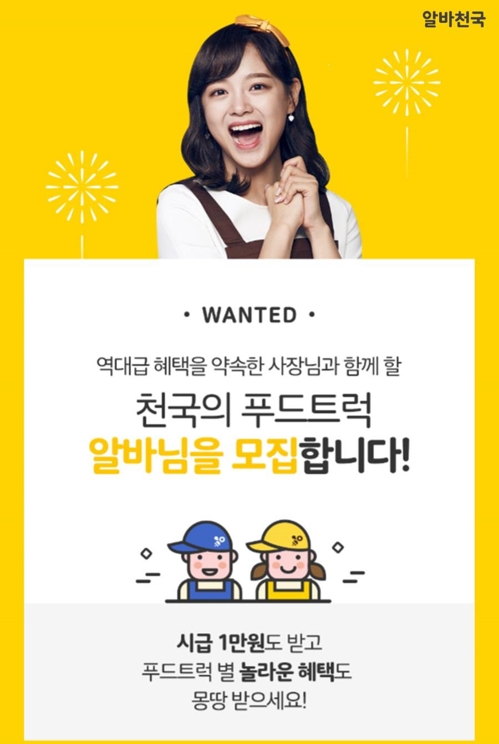 같이푸드 이미지