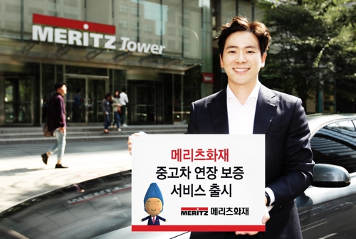 조합카서비스 이미지