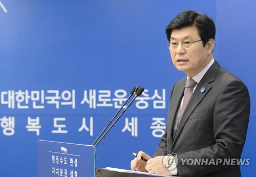 정례 브리핑하는 이춘희 세종시장 [세종시 제공=연합뉴스]