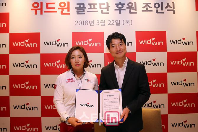 (주)위드윈 이미지