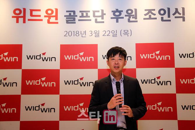 (주)위드윈 이미지