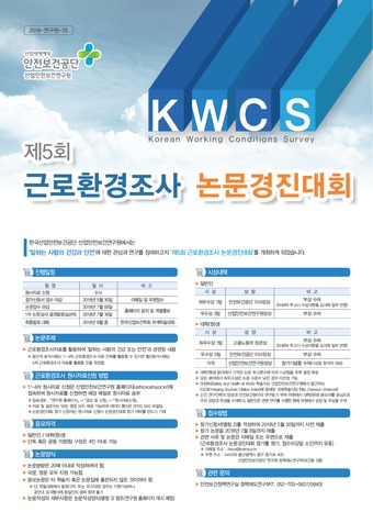 경진환경산업 이미지
