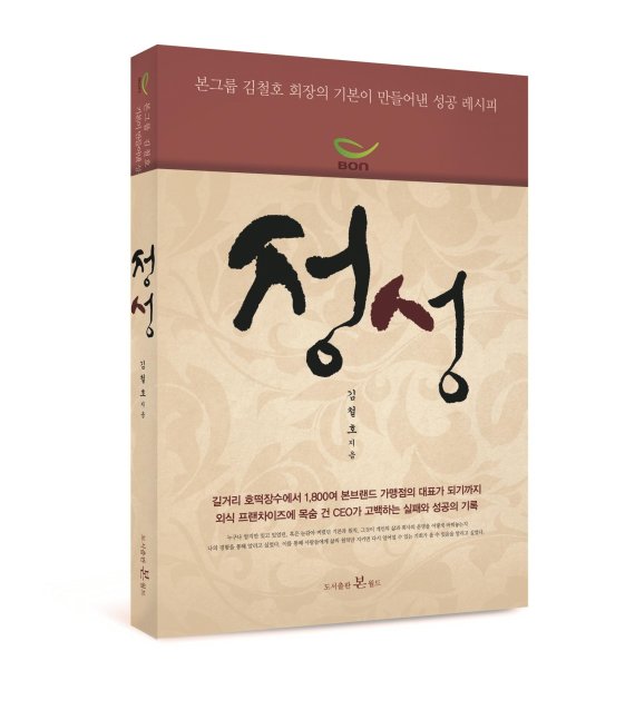 정성 이미지