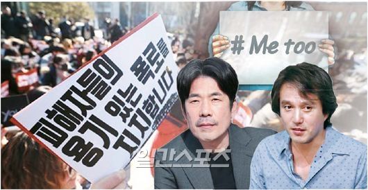 미투 이미지