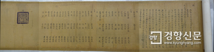 선조는 왜 마부에게 공신작위를 내렸을까 | 인스티즈