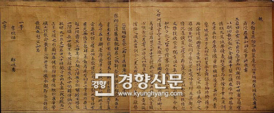 선조는 왜 마부에게 공신작위를 내렸을까 | 인스티즈