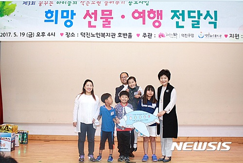 소원 이미지