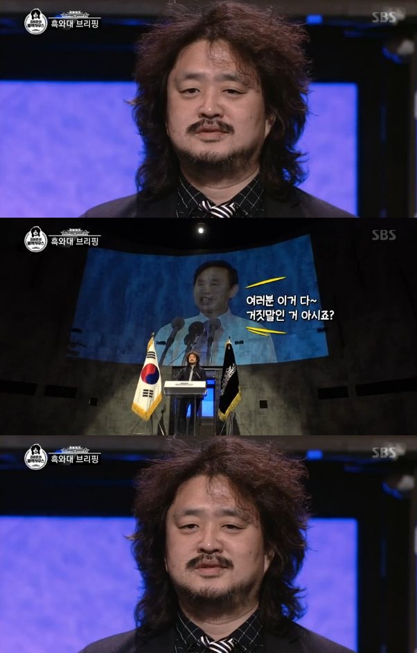 주)뼈세상 이미지