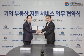 자문가스 이미지