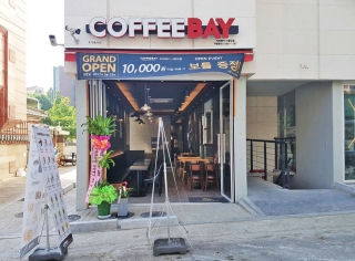 주식회사 커피베이 이미지
