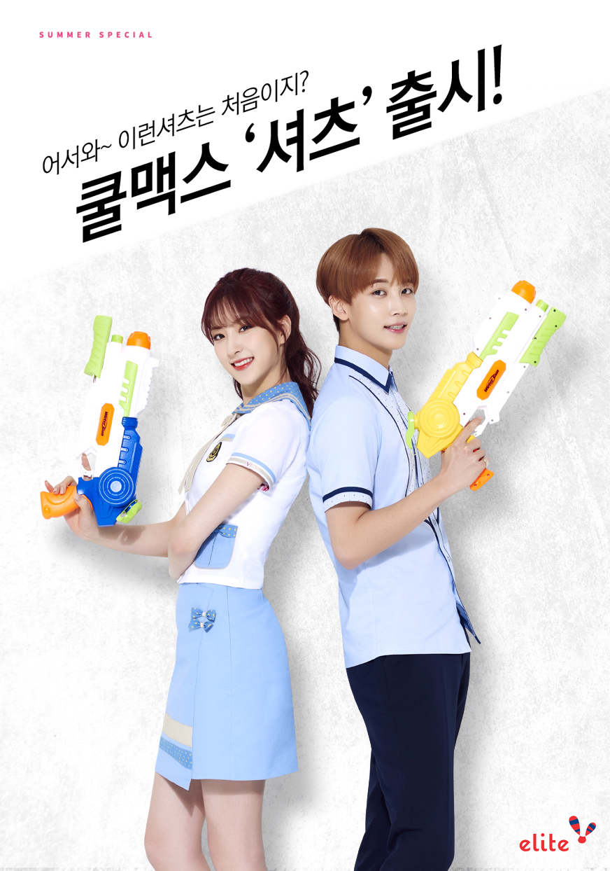엘리트 이미지