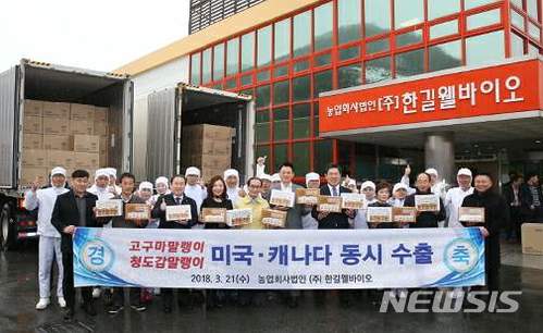 한길유통 이미지