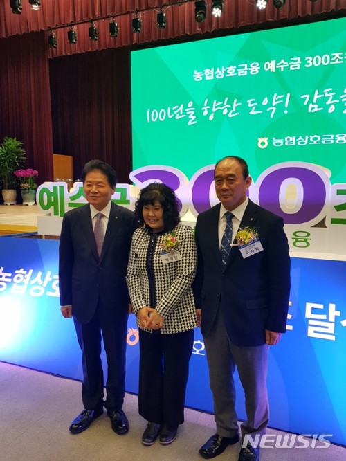 다사농업협동조합 이미지