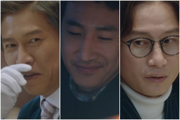 호산삼 이미지